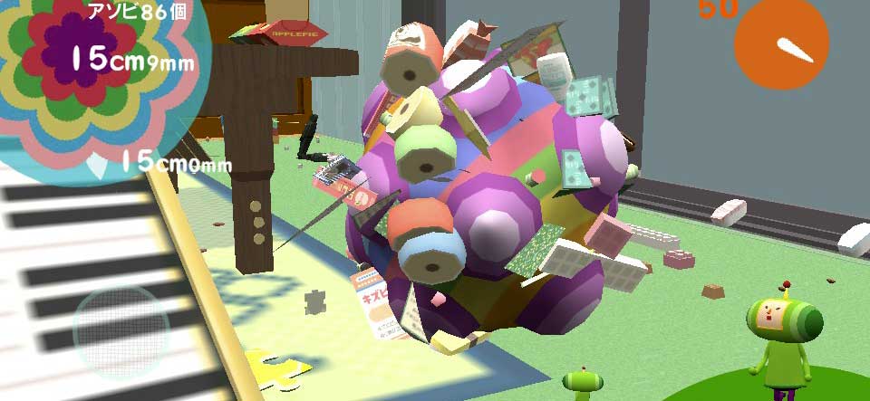 Katamari Damacy